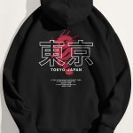 Japanese Dragon, Φούτερ με Κουκούλα σε Μαύρο Χρώμα