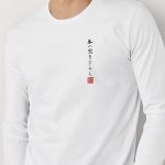 longsleeve-man-a-g37-back-full-white-3250.jpg