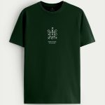 t-shirt-man-a-hanger-front-full-green-4072.jpg