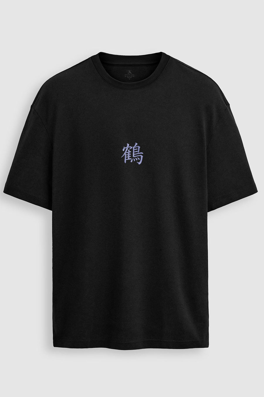 t-shirt-man-a-boxy-front-full-black-5626.jpg