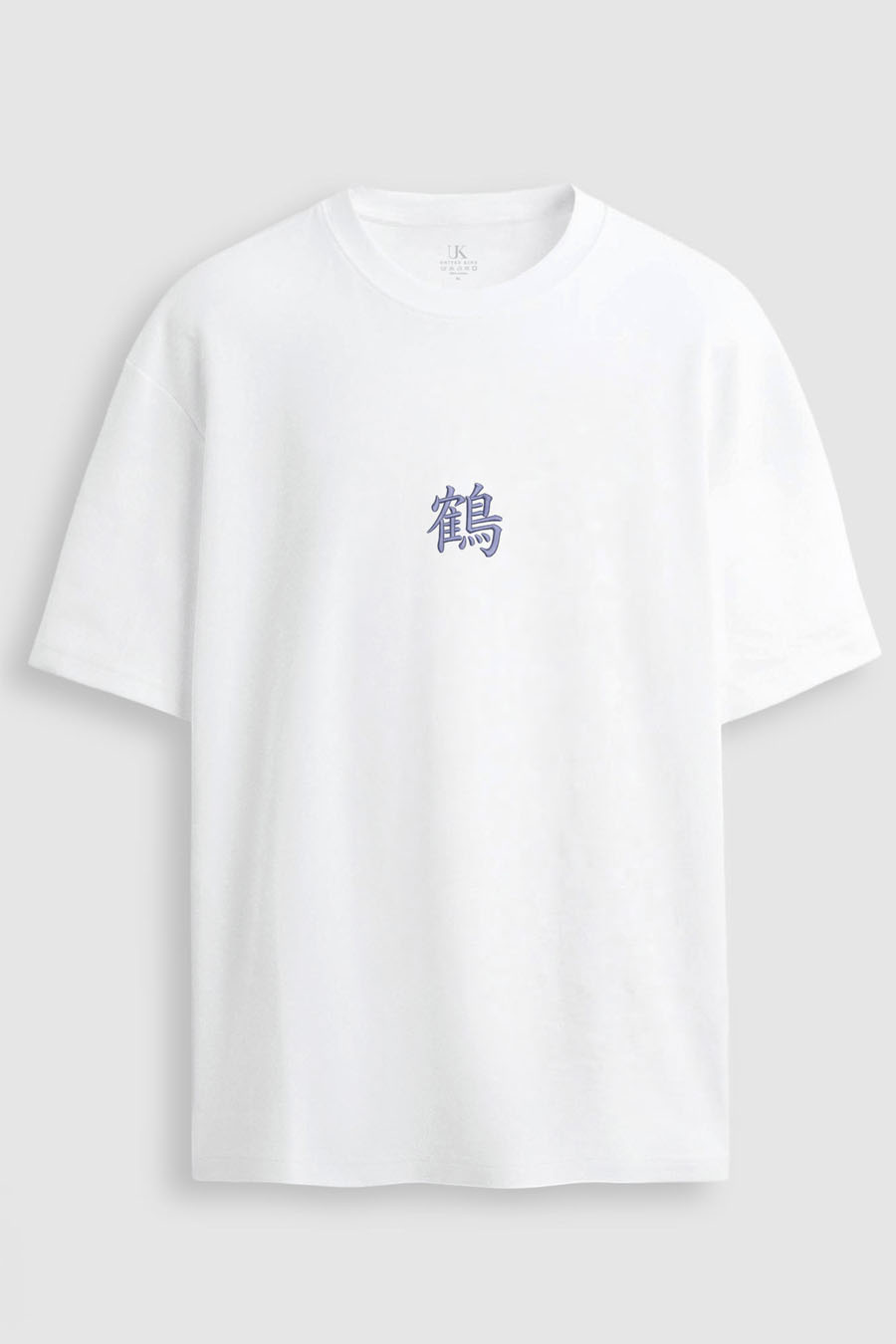 t-shirt-man-a-boxy-front-full-white-5626.jpg